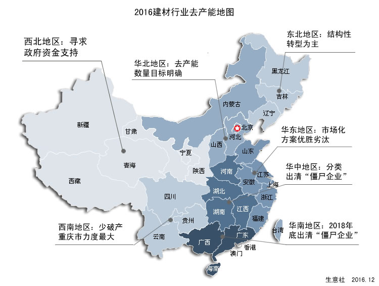 滕州2012gdp_基层代表声音丨啃下扶贫攻坚“硬骨头”为百姓带来更多“获得感”