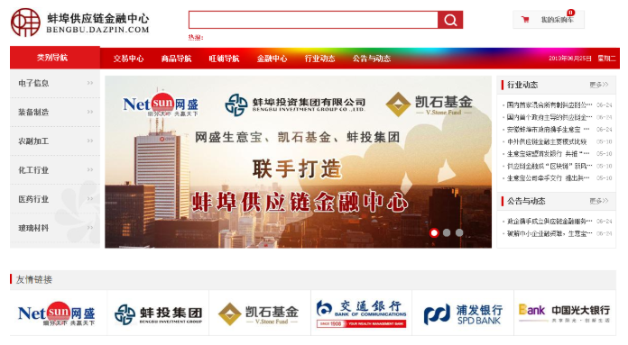 1561511576296829.png 图片2.png