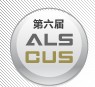 2011上海铜铝峰会铝产业链峰会