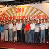 2010年中国化肥行业峰会